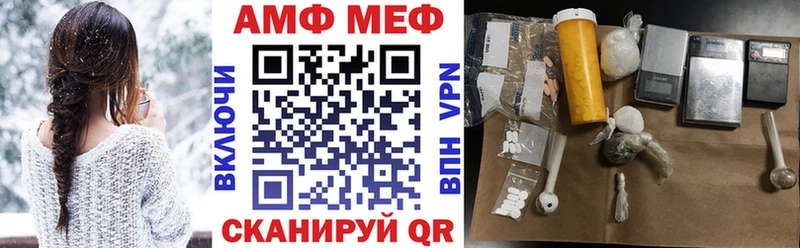купить закладку  Пикалёво  АМФЕТАМИН 97% 