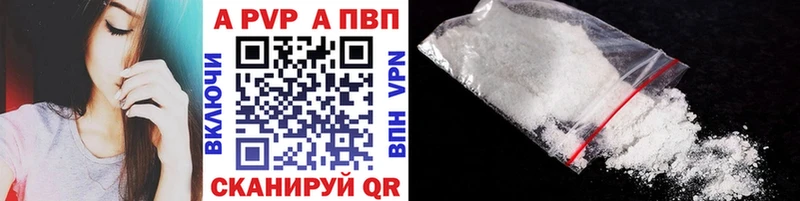 Alpha PVP крисы CK  купить наркотик  Пикалёво 