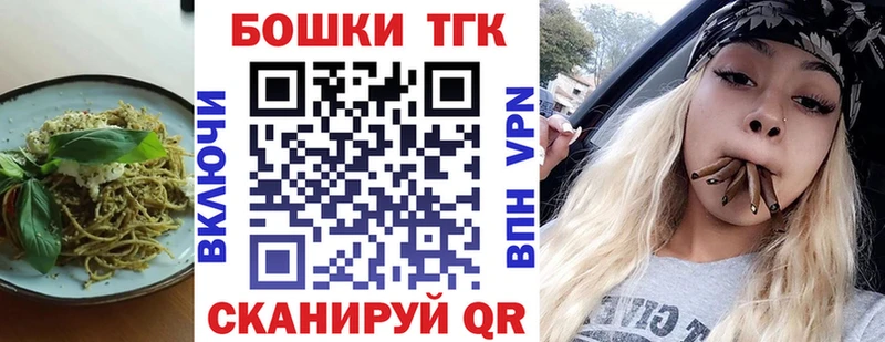 МЕГА рабочий сайт  Пикалёво  Печенье с ТГК марихуана 