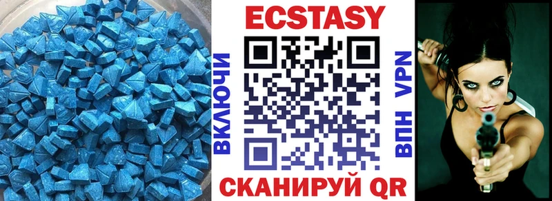 Экстази 300 mg  продажа наркотиков  Пикалёво 