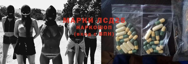 спайс Дмитров