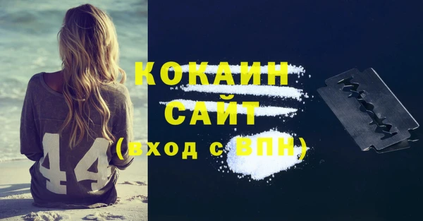 спайс Дмитров
