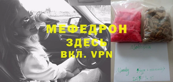 стаф Дмитровск