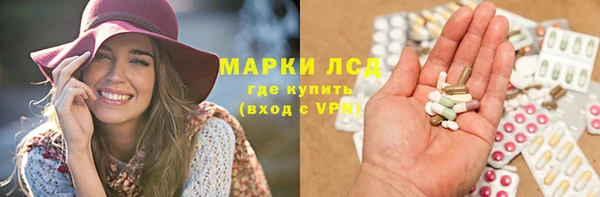спайс Дмитров