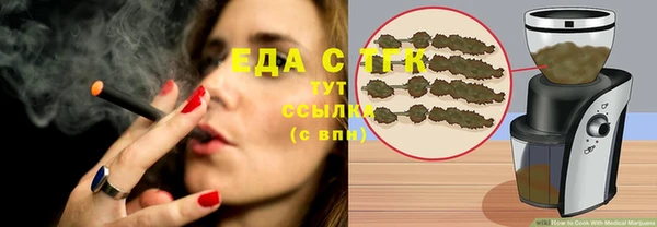 спайс Дмитров