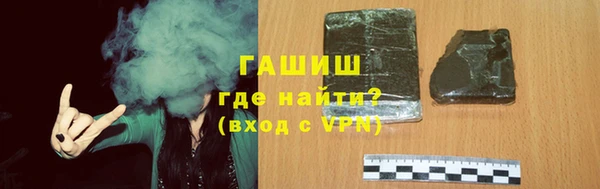 спайс Дмитров