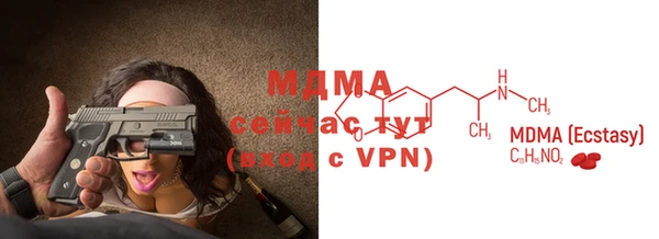 спайс Дмитров