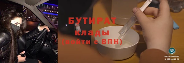 спайс Дмитров