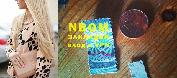 спайс Дмитров