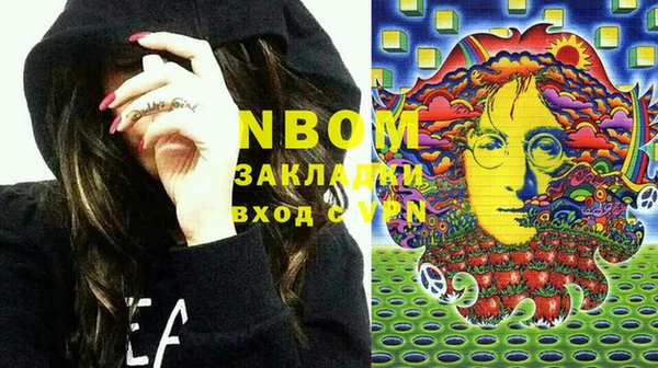 спайс Дмитров