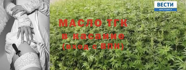 спайс Дмитров