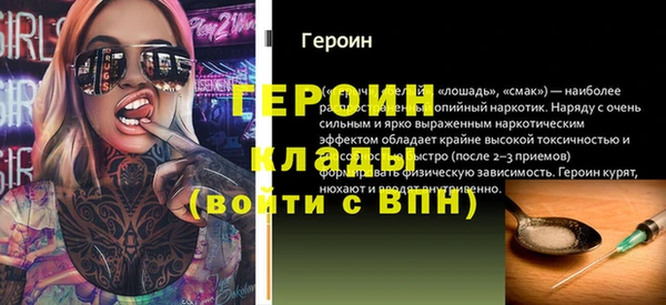 метамфетамин Чердынь