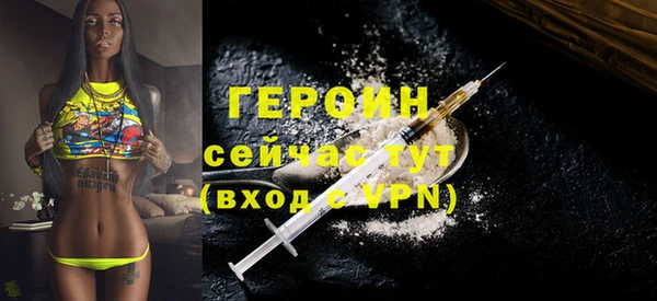 спайс Дмитров