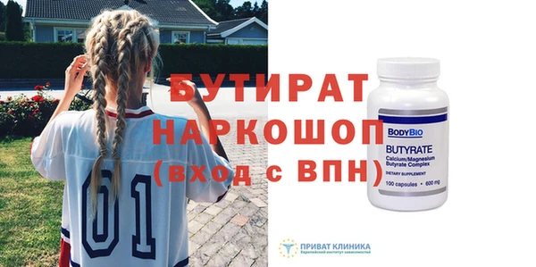 стаф Дмитровск