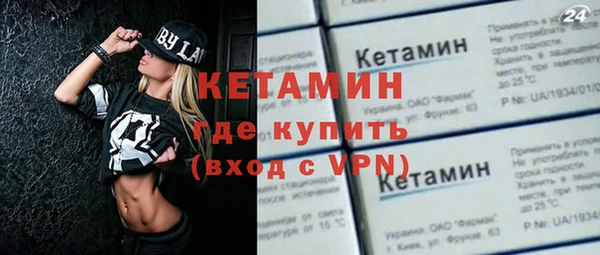 спайс Дмитров