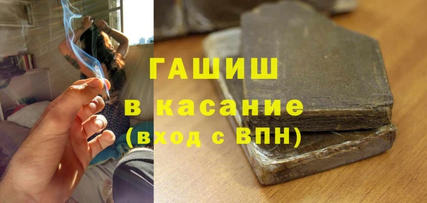 спайс Дмитров