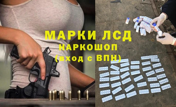 спайс Дмитров