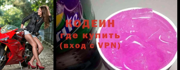 спайс Дмитров