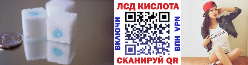 LSD-25 экстази кислота  Пикалёво 