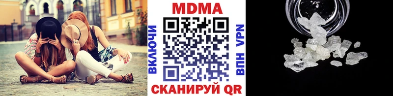 MDMA Molly Пикалёво