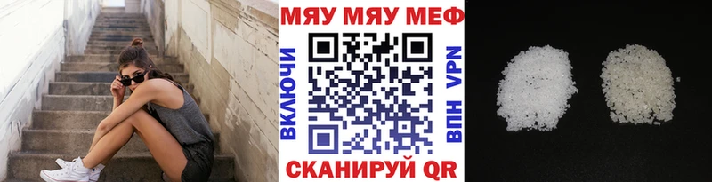 купить наркотики цена  Пикалёво  mega как войти  МЕФ 4 MMC 