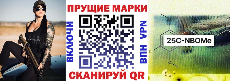 Марки 25I-NBOMe 1,8мг  Пикалёво 