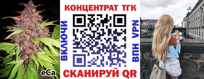 ТГК THC oil  Пикалёво 